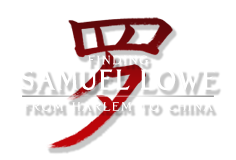 Finding Samuel Lowe, From Harlem to China