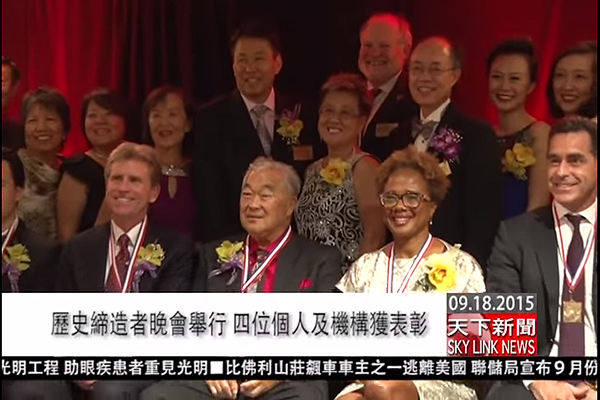 19th Historymakers Guangdong party